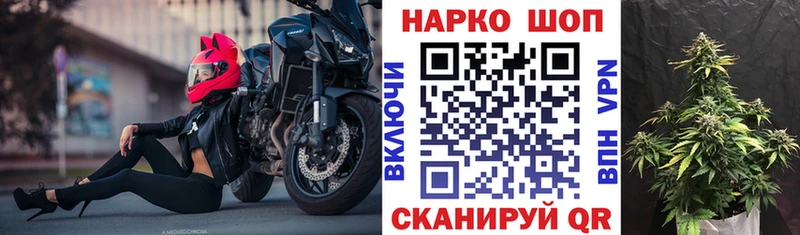 Купить закладку Кодеин Мефедрон Псилоцибиновые грибы Гашиш Канабис APVP АМФ Бежецк