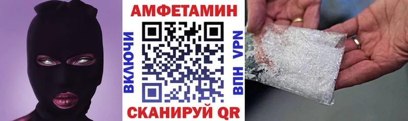 Амфетамин Premium Бежецк