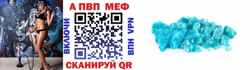 Купить закладки  Бежецк  A-PVP кристаллы 