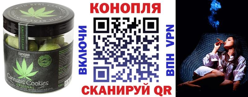 Купить закладки Бежецк Еда ТГК марихуана