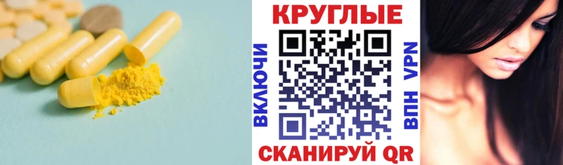 Ecstasy TESLA  Купить закладки  Бежецк 