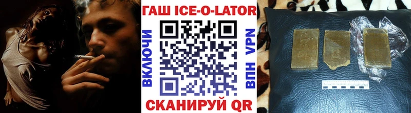 ГАШ Изолятор  Купить где  Бежецк 