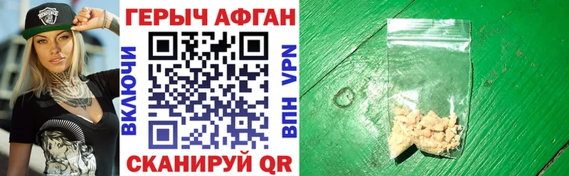 ГЕРОИН гречка  Купить где  Бежецк 