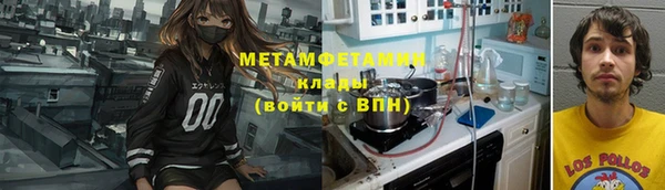 MESCALINE Инта