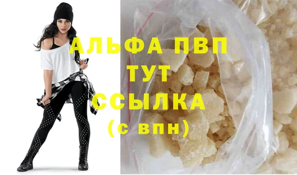 мефедрон Иннополис