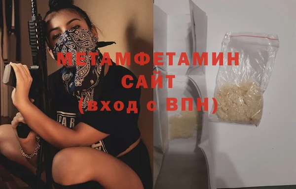 кокаин премиум Инсар