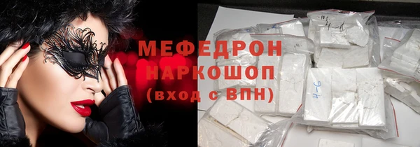 MESCALINE Инта