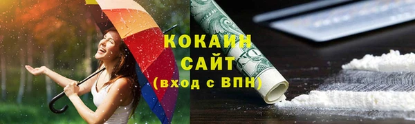 MESCALINE Инта