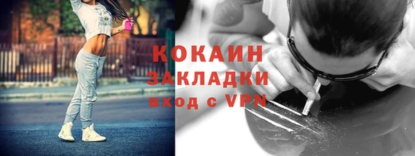 мефедрон Иннополис