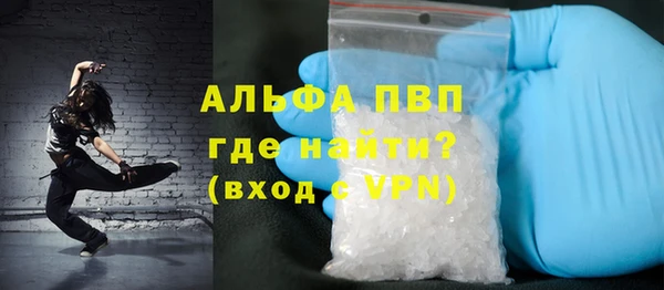 мефедрон Иннополис