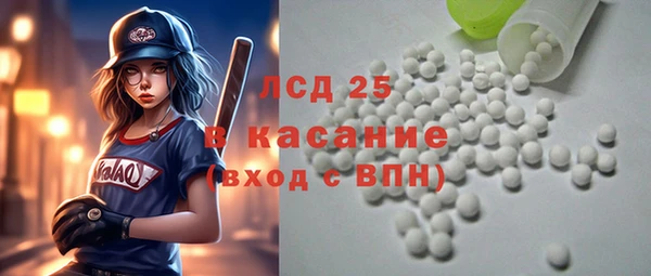 кокаин премиум Инсар