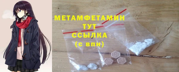 кокаин премиум Инсар