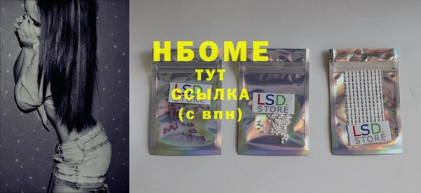 MESCALINE Инта