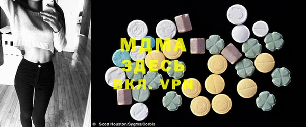 мефедрон Иннополис