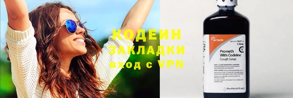 бутират Зерноград