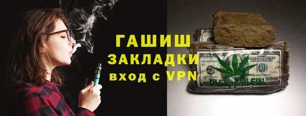 мефедрон Иннополис
