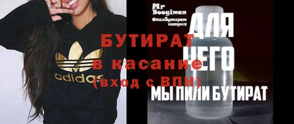 MESCALINE Инта
