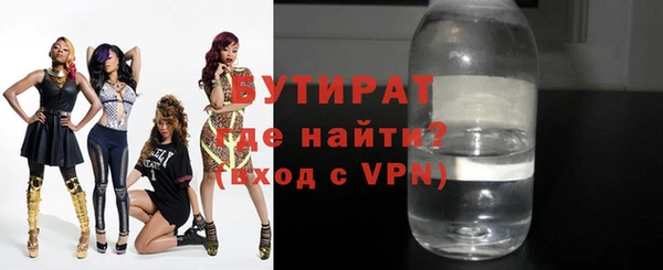 MESCALINE Инта
