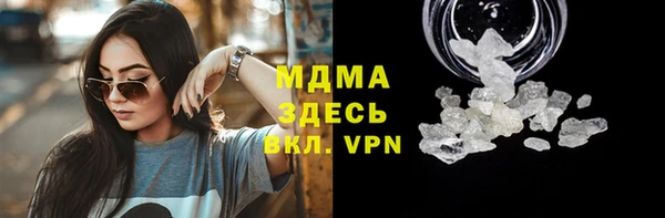 MESCALINE Инта