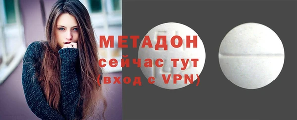 кокаин премиум Инсар