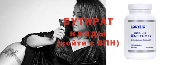 кокаин премиум Инсар