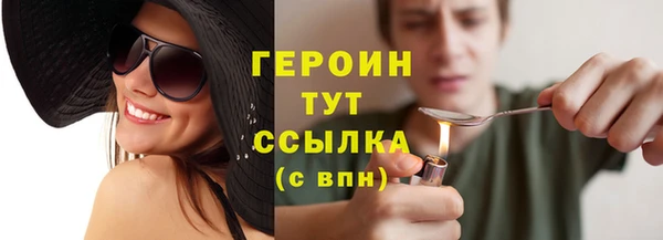 мефедрон Иннополис