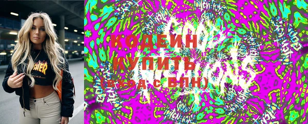 мефедрон Иннополис