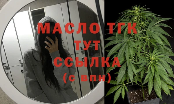 MESCALINE Инта