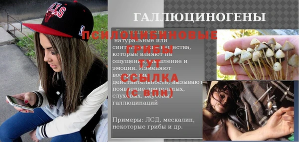 кокаин премиум Инсар