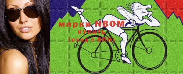 кокаин премиум Инсар