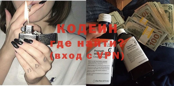 кокаин премиум Инсар