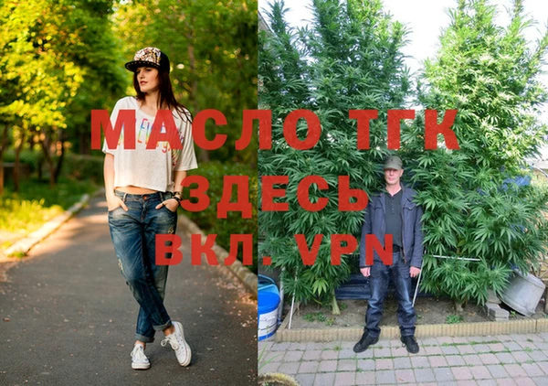 2c-b Зеленокумск