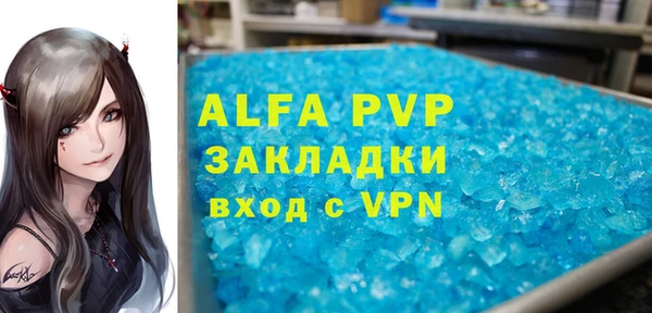 мефедрон Иннополис