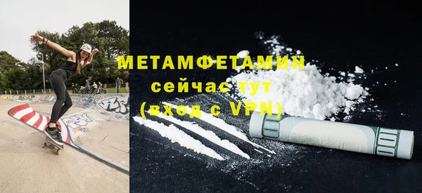 кокаин премиум Инсар
