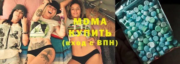 кокаин премиум Инсар