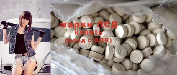 марихуана Зеленодольск