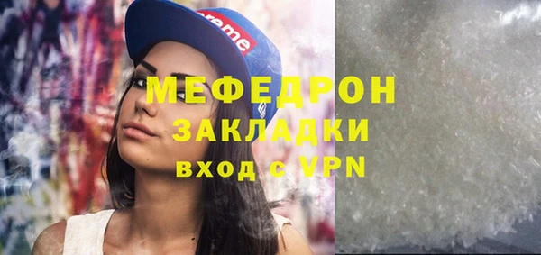 мефедрон Иннополис