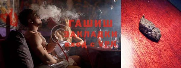 мефедрон Иннополис