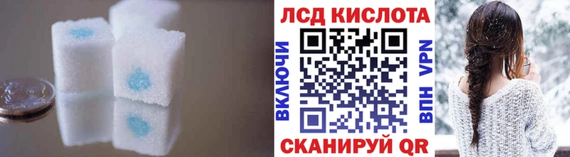 Купить где  Бежецк  ЛСД экстази кислота 