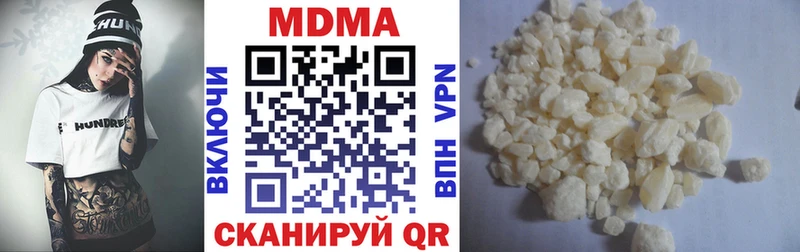 Купить где Бежецк МДМА crystal