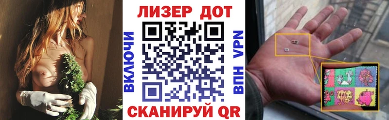 Наркотические марки 1500мкг Купить где Бежецк