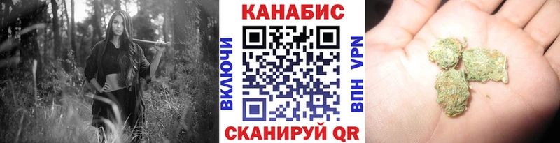 Конопля тримм  Купить где  Бежецк 
